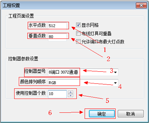 MR-MC01 DVI主控産品說明書V2.3